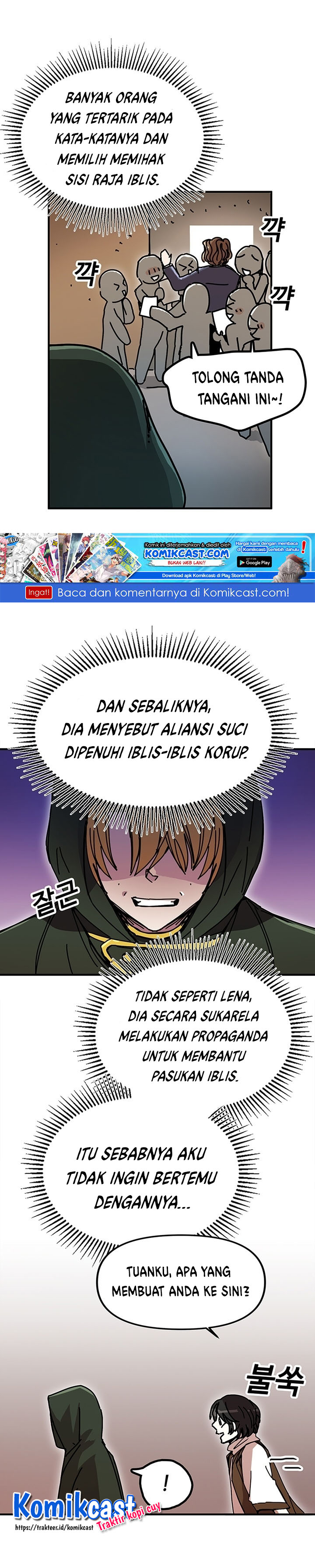 I Am Player Who Suck Alone (Solo Bug Player) Chapter 48 Gambar 9